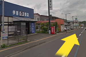 東北自動車道泉インターから当院までの道順６